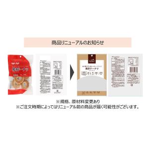 みんなのおやつ 焼きドーナツ 1袋 モントワー...の詳細画像2