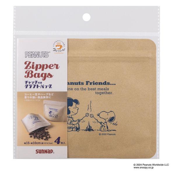 サンナップ チャック付きクラフトバッグ スヌーピー 1袋（4枚入）