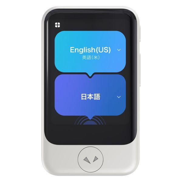 ソースネクスト POCKETALK S2 スタンダード グローバル通信(2年)付き 00003479...