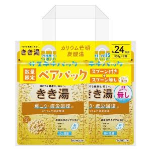 きき湯 炭酸入浴剤 カリウム芒硝炭酸湯ペアパック 1パック（360g×2個）お湯の色 レモン色の湯（透明タイプ） アース製薬