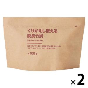 無印良品 くりかえし使える脱臭竹炭 100g 1セット（1個×2） 良品計画