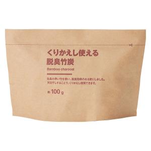 無印良品 くりかえし使える脱臭竹炭 100g ...の詳細画像1