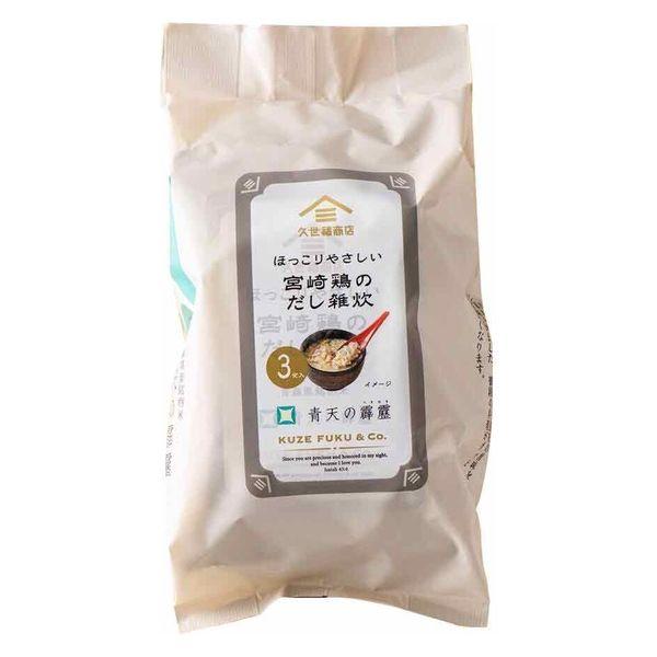 宮崎鶏のだし雑炊 3食【素材のうまみ引き立つ毎日だし使用】1袋（3食入） サンクゼール