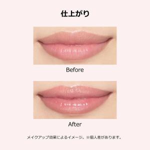 マキアージュ ドラマティックエッセンスリップケ...の詳細画像5