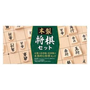 幻冬舎 木製 将棋セット 1個