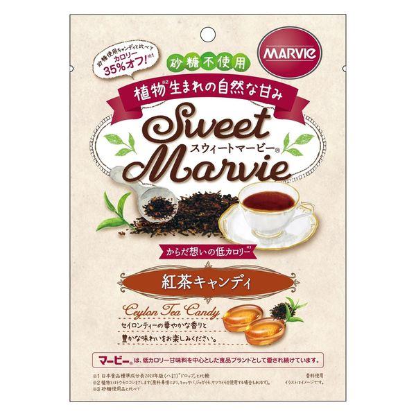 スウィートマービー 紅茶キャンディ 49g 1袋 ハーバー 飴 あめ キャンディー