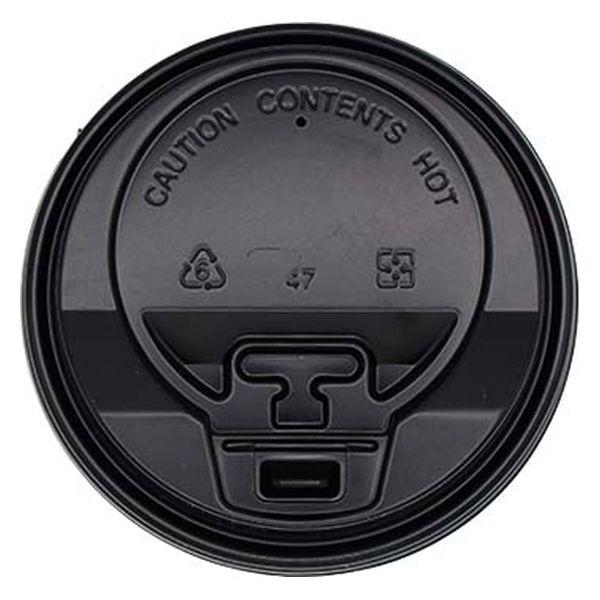 クラフト印刷カップ 280ml用スナップリッド 1袋（50個入）