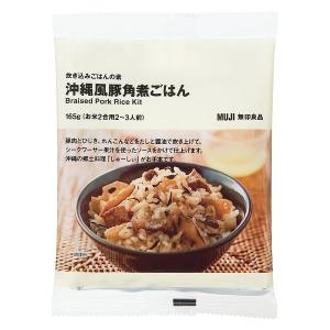 無印良品 炊き込みごはんの素 沖縄風豚角煮ごはん 165g（お米2合用2〜3人前） 良品計画