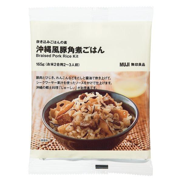無印良品 炊き込みごはんの素 沖縄風豚角煮ごはん 165g（お米2合用2〜3人前） 良品計画