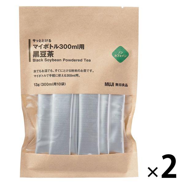 無印良品 サッととけるマイボトル300ml用 黒豆茶 13g（300ml用10袋） 1セット（1個×...