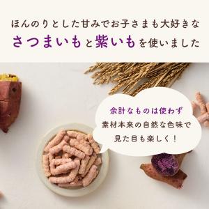 (7カ月頃から)カインデスト 手づかみおやつ ...の詳細画像2