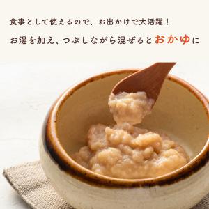 (7カ月頃から)カインデスト 手づかみおやつ ...の詳細画像4