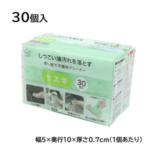 キッチンスポンジ 使い捨て 不織布クリーナー ...の詳細画像4