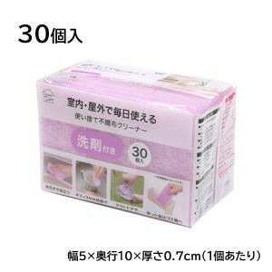 キッチンスポンジ 使い捨て 不織布クリーナー ...の詳細画像4