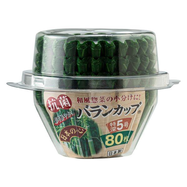 アルテム 抗菌バランカップ 特深 5号 1個（80枚入）