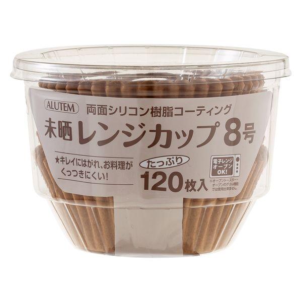 アルテム 未晒レンジカップ 8号 1個（120枚入）