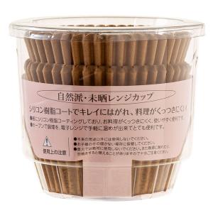 アルテム 未晒レンジカップ 9号 1個(120枚入)の詳細画像1
