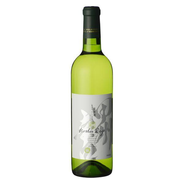 山梨県 甲州辛口 白ワイン やや辛口 720ml 1本 モンデ酒造 日本ワイン