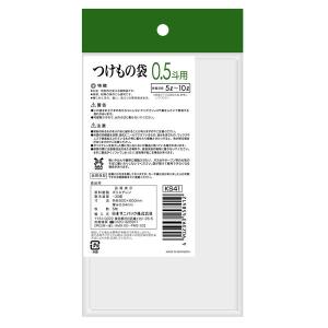 【アウトレット】日本サニパック スマートキッチ...の詳細画像1