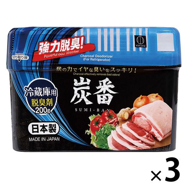 脱臭剤 炭番 冷蔵庫用 置き型 200g 強力脱臭 約1〜2.5カ月分 日本製 1セット（1個×3）...