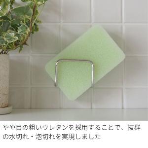 (限定)亀の子スポンジ シャルドネ キッチンス...の詳細画像4