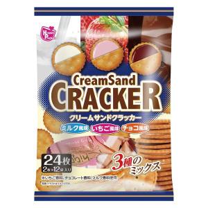 クリームサンドクラッカー 2枚入×12袋 1個 ビスケット クッキー 個包装 食べきりサイズ お配り