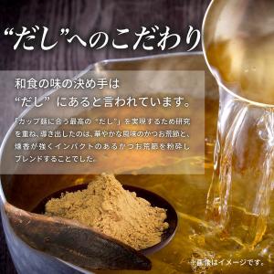 マルちゃん あじわい豚汁うどん 東洋水産 1個...の詳細画像3