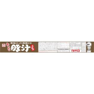 マルちゃん あじわい豚汁うどん 東洋水産 1個...の詳細画像4