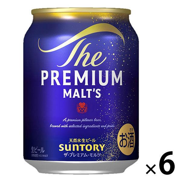 ビール プレモル ザ・プレミアム・モルツ 缶 250ml 1セット（6本）