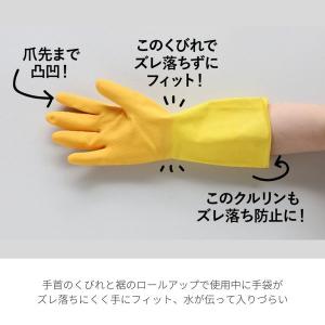 マリーゴールド キッチン用 ゴム手袋 M 1双の詳細画像3
