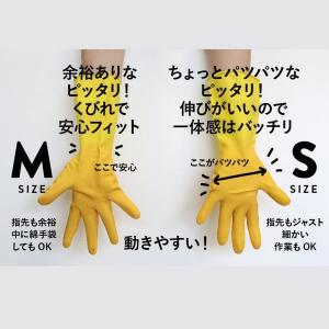 マリーゴールド キッチン用 ゴム手袋 M 1双の詳細画像4