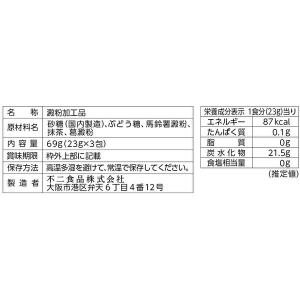 【アウトレット】不二食品 とろ〜り抹茶くず湯 ...の詳細画像2