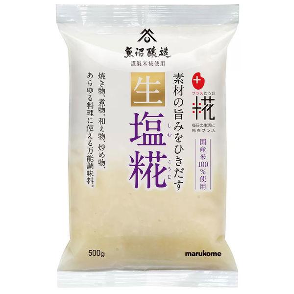 【ワゴンセール】マルコメ　生塩糀500g　412295　1袋（わけあり品）