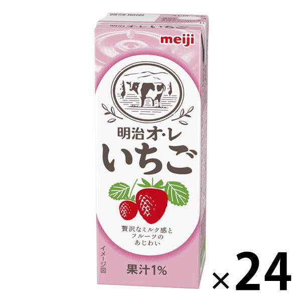 【ワゴンセール】明治 オ・レ いちご 200ml 1箱（24本入）（わけあり品）