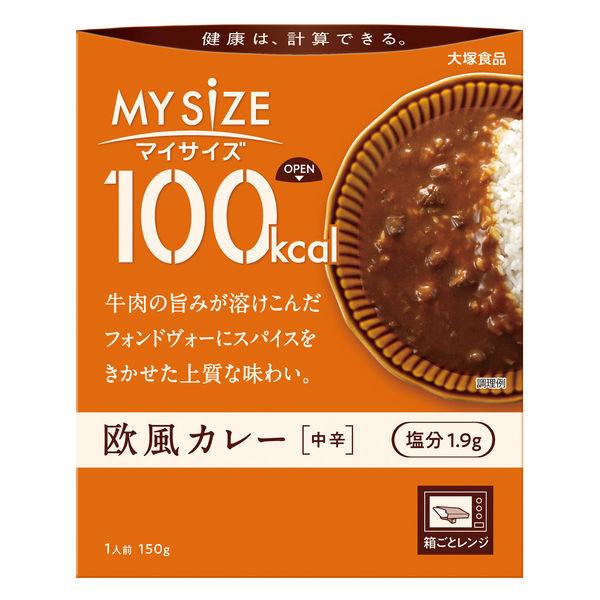 大塚食品 100kcalマイサイズ 欧風カレー 150g　カロリーコントロール レンジ調理 簡単 便...