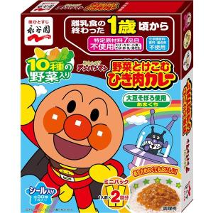 【1歳頃から】アンパンマン 野菜とけこむひき肉カレー 甘口 1人前×2袋　1個