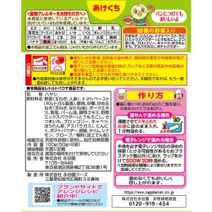 【1歳頃から】アンパンマンハヤシ ポーク ミニ...の詳細画像1