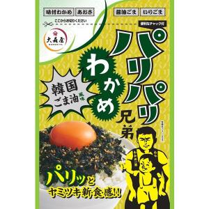 大森屋 パリパリわかめ兄弟 韓国ごま油風味 30g 便利なチャック付 ふりかけ　1個