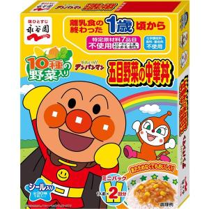 【1歳頃から】アンパンマン 五目野菜の中華丼 ミニパック 1人前×2袋　1個