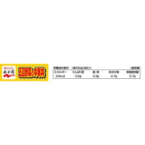 【1歳頃から】アンパンマン 五目野菜の中華丼 ...の詳細画像2