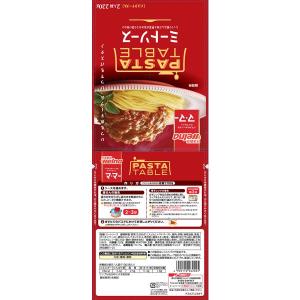 日清製粉ウェルナ マ・マー パスタテーブル ミ...の詳細画像1