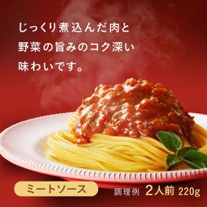 日清製粉ウェルナ マ・マー パスタテーブル ミ...の詳細画像2