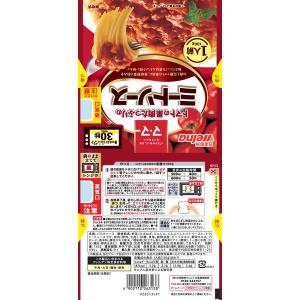 (セール)マ・マー トマトの果肉たっぷりのミー...の詳細画像1
