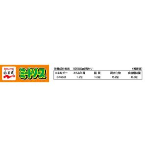【1歳頃から】アンパンマン ミートソースポーク...の詳細画像2