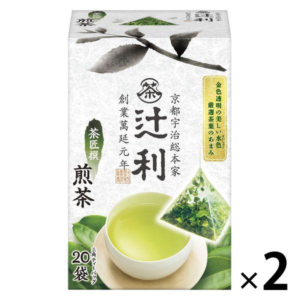 片岡物産 辻利 茶匠撰 煎茶 1セット（1箱（20バッグ入）×2） 三角ティーバッグ