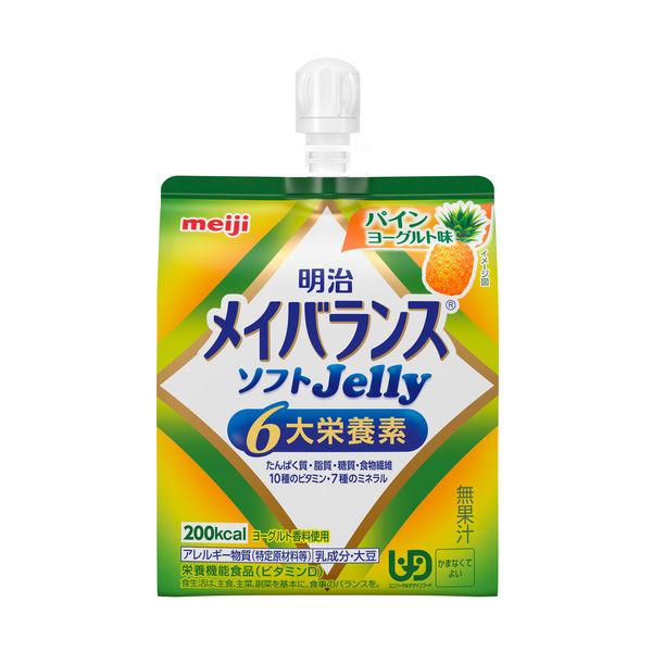 明治 メイバランス ソフトJelly メイバランスゼリー　パインヨーグルト味　1671382　1個