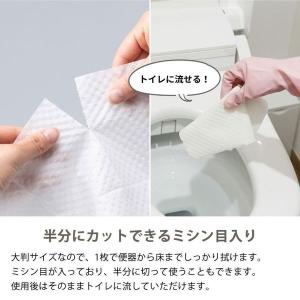 トイレのおそうじシート オレンジの香り ファス...の詳細画像5