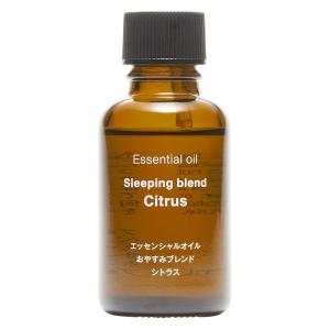 無印良品 エッセンシャルオイル おやすみブレンド シトラス 30mL 良品計画