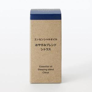 無印良品 エッセンシャルオイル おやすみブレン...の詳細画像1
