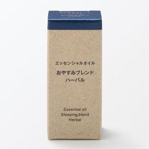 無印良品 エッセンシャルオイル おやすみブレン...の詳細画像1
